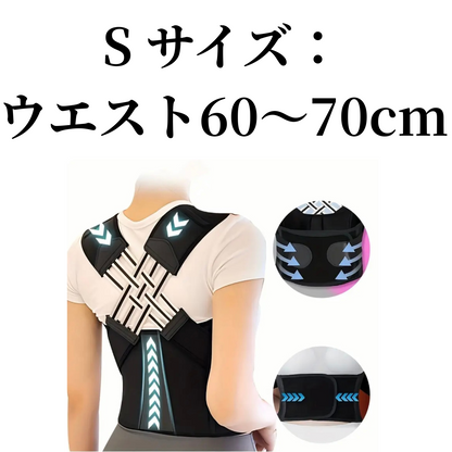 Alineo™ アリネオ 【肩腰ケア・肩開き・快適サポート】