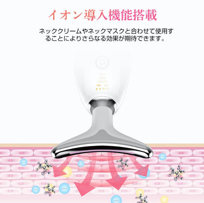 Liftamo™ リフト｜美顔器【EMS・温熱・フェイス＆ネックケア】