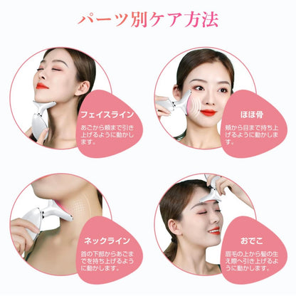 Liftamo™ リフト｜美顔器【EMS・温熱・フェイス＆ネックケア】