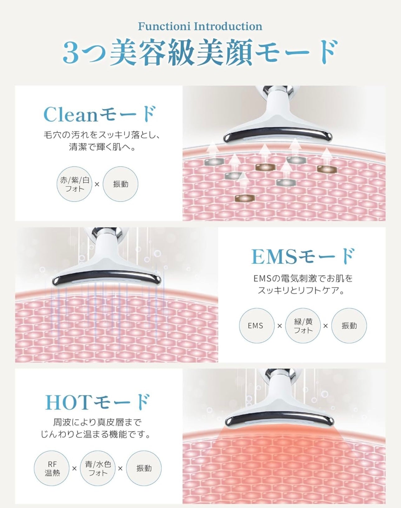 Liftamo™ リフト｜美顔器【EMS・温熱・フェイス＆ネックケア】
