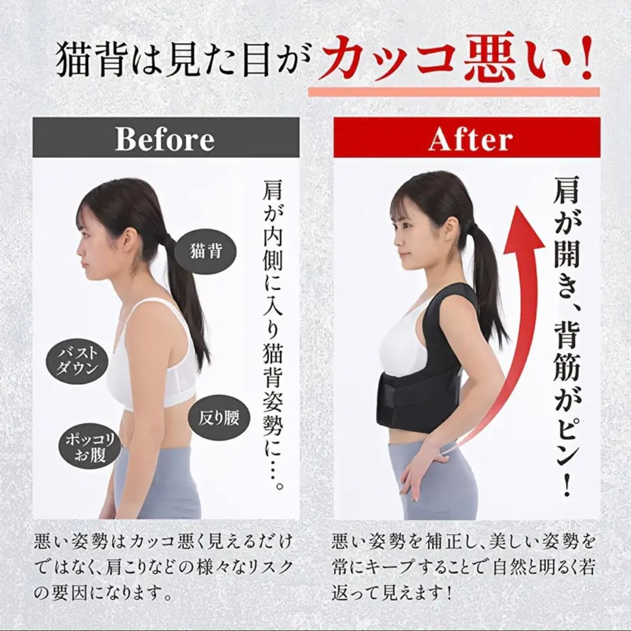 Alineo™ アリネオ 【猫背予防・肩腰ケア・肩開き・快適サポート】