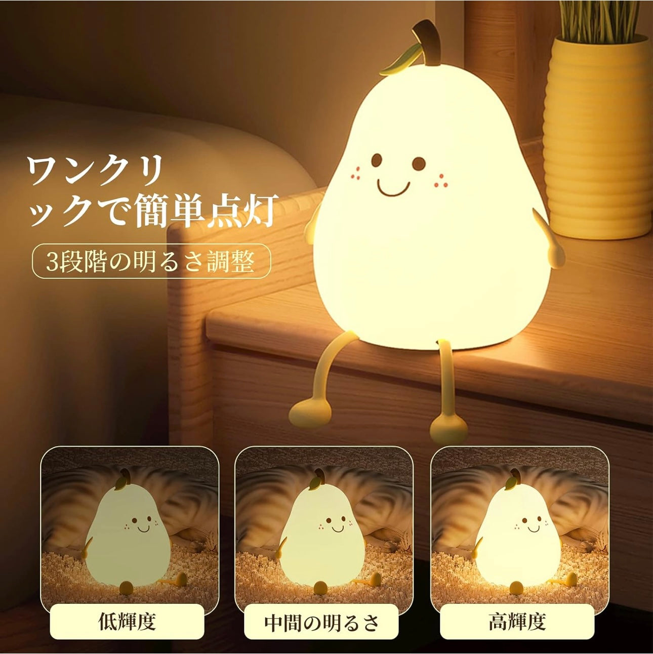 TonTon Light™ トントンライト 【ふわふわ光・癒しライト】