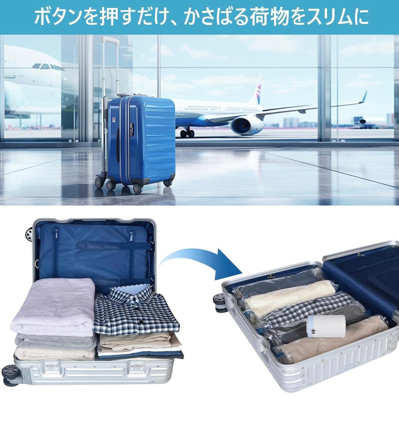 ShunoFit™ 収納フィット 【収納・衣替え専用袋】