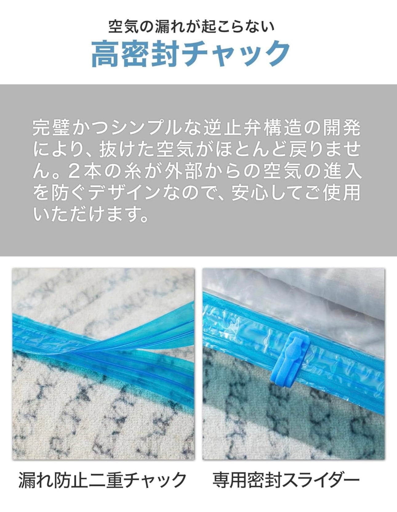 ShunoFit™ 収納フィット 【収納・衣替え専用袋】