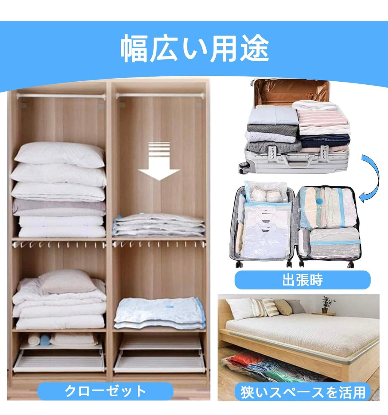 ShunoFit™ 収納フィット 【収納・衣替え専用袋】