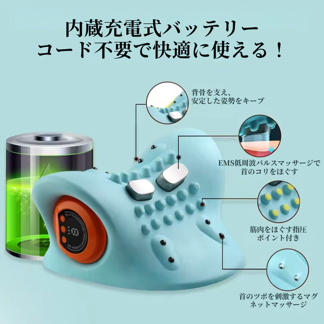 Necca Plus™ ネッカプラス｜EMS温熱ネックピロー【低周波パルス・温熱機能・コードレス】
