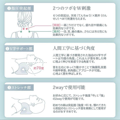 Necca™ ネッカ 【首ストレッチ・指圧・姿勢ケア枕】