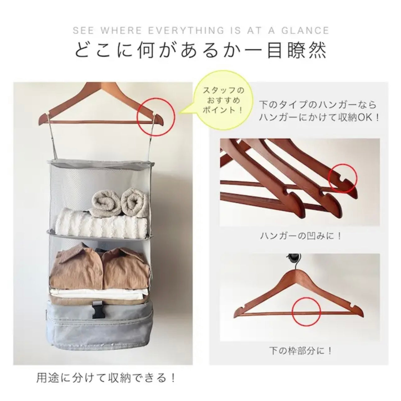 Pakuvo™ パクヴォ｜吊り下げ式トラベル収納バッグ 【出張・旅行・整理整頓に最適｜L・XLサイズあり】