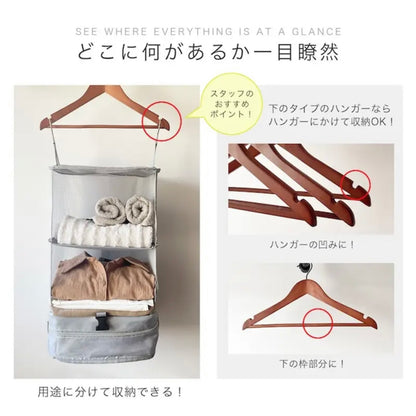 Pakuvo™ パクヴォ｜吊り下げ式トラベル収納バッグ 【出張・旅行・整理整頓に最適｜L・XLサイズあり】