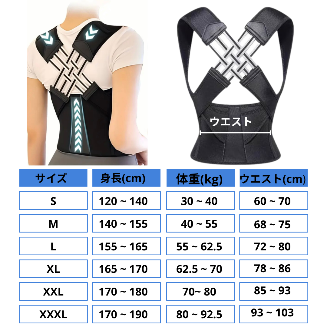 Alineo™ アリネオ 【肩腰ケア・肩開き・快適サポート】