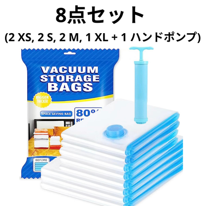 ShunoFit™ 収納フィット 【収納・衣替え専用袋】