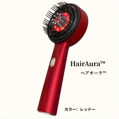 HairAura™ ヘアオーラ【頭皮マッサージコーム・赤色光・育毛剤導入】