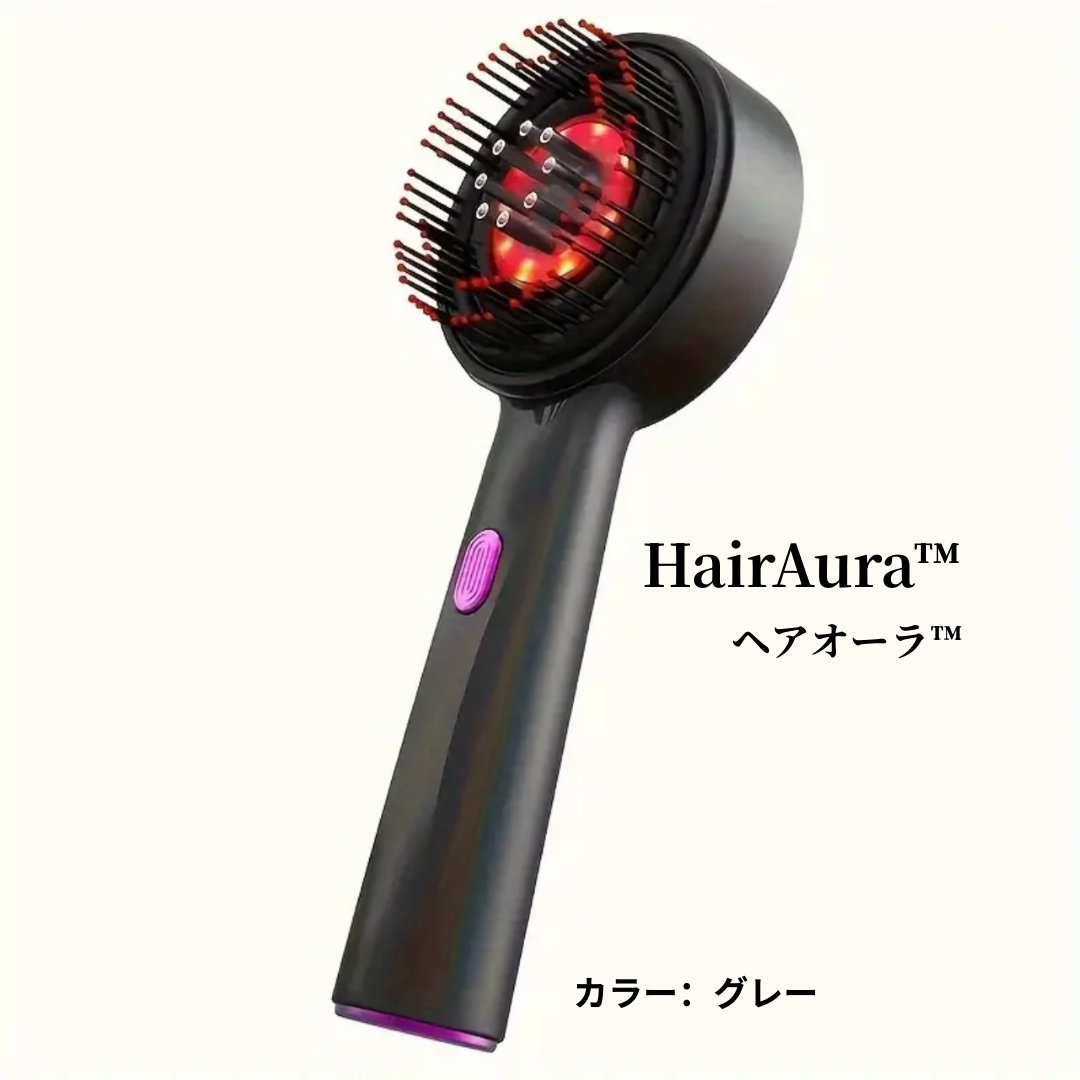 HairAura™ ヘアオーラ【頭皮マッサージコーム・赤色光・育毛剤導入】