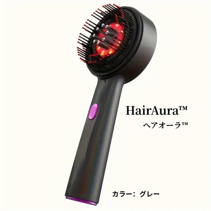 HairAura™ ヘアオーラ【頭皮マッサージコーム・赤色光・育毛剤導入】