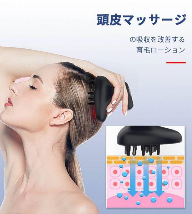 Arome™ アローム｜プレミアムスカルプマッサージャー【美容・導入・光療法】