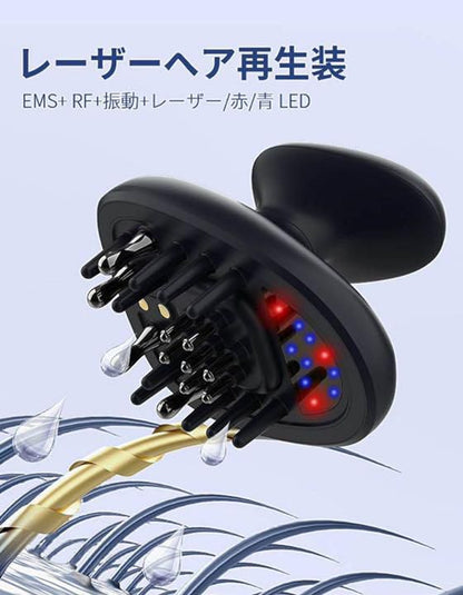 Arome™ アローム｜プレミアムスカルプマッサージャー【美容・導入・光療法】