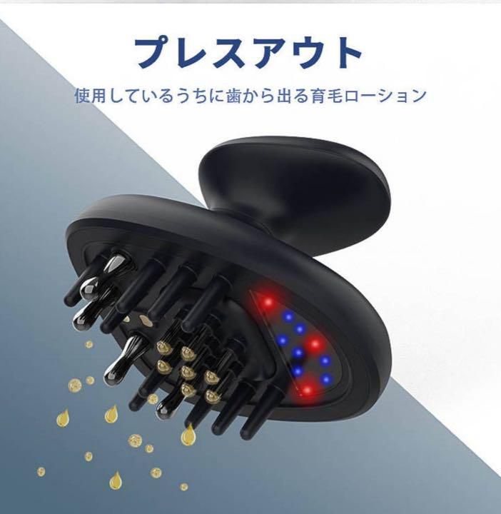 Arome™ アローム｜プレミアムスカルプマッサージャー【美容・導入・光療法】